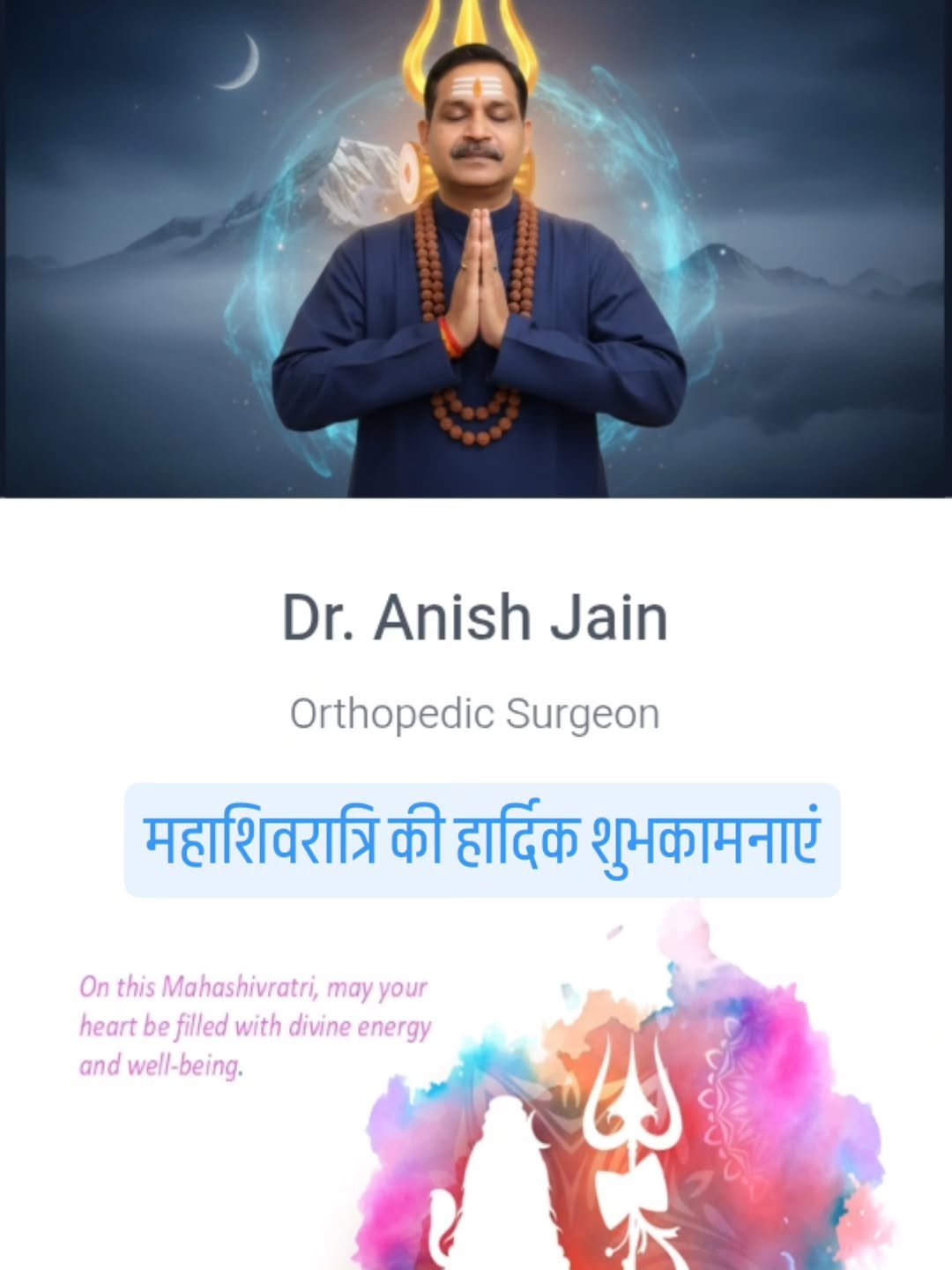 Chirayu Clinic