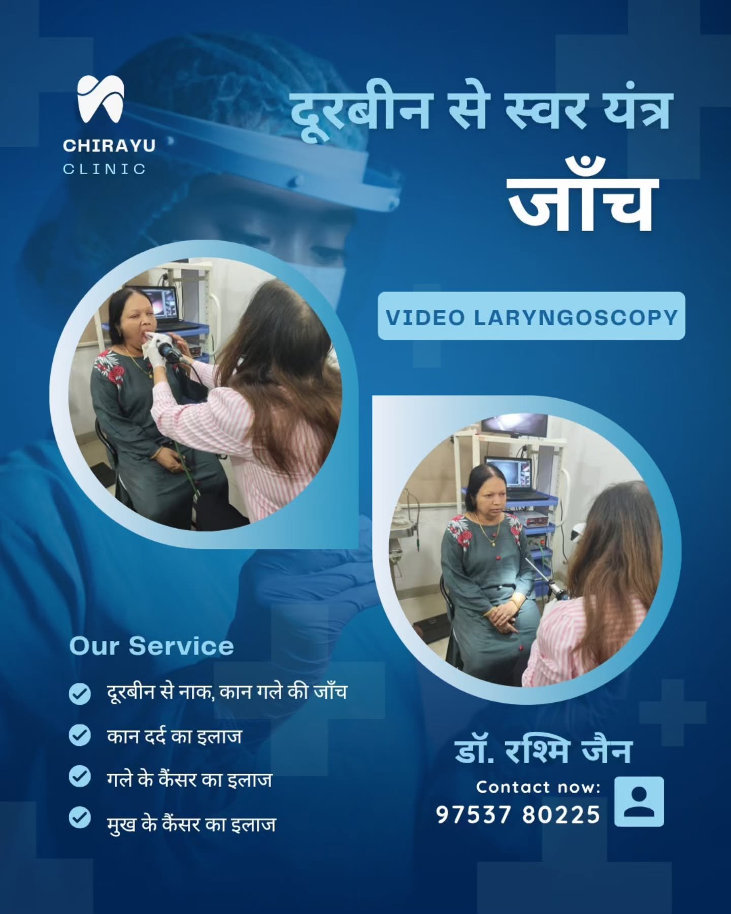 Chirayu Clinic
