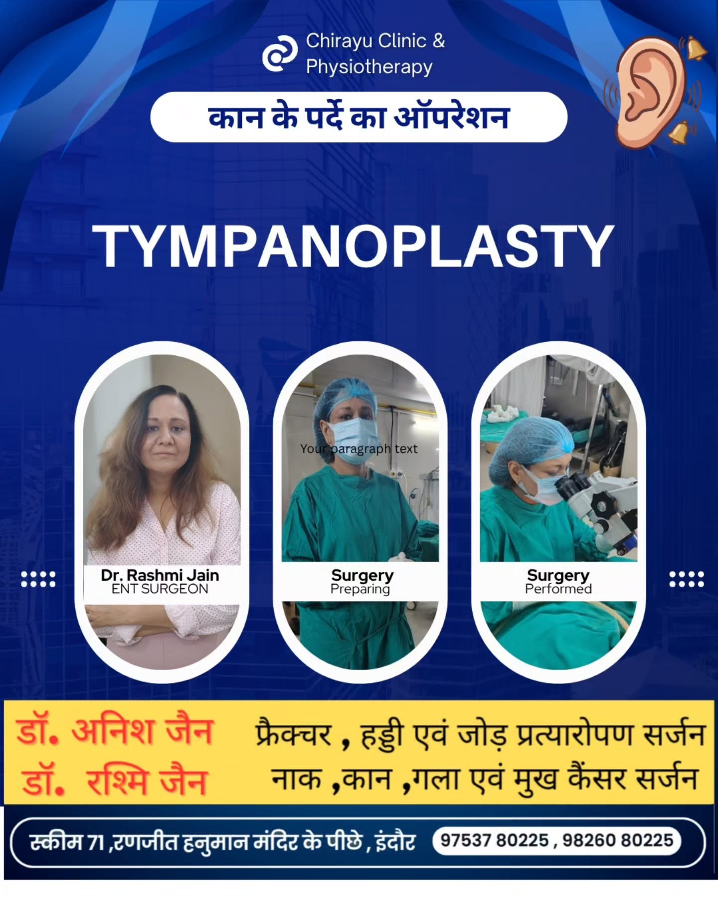 Chirayu Clinic